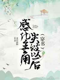 感化主角失败以后经典语录